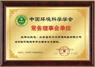 惠州貝塔科技
